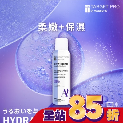 TARGET PRO肌膚專研 Target Pro 肌膚專研全效益活溫泉水噴霧 150ml