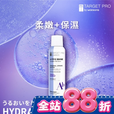 TARGET PRO肌膚專研 - Target Pro 肌膚專研全效益活溫泉水噴霧 150ml image