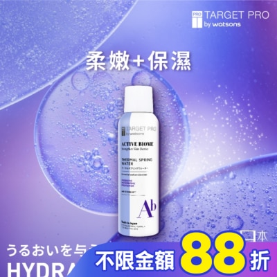 TARGET PRO肌膚專研 Target Pro 肌膚專研全效益活溫泉水噴霧 150ml