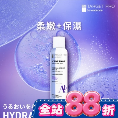 TARGET PRO肌膚專研 - Target Pro 肌膚專研全效益活溫泉水噴霧 150ml image