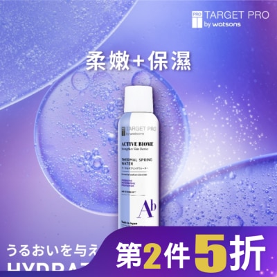 TARGET PRO肌膚專研 Target Pro 肌膚專研全效益活溫泉水噴霧 150ml