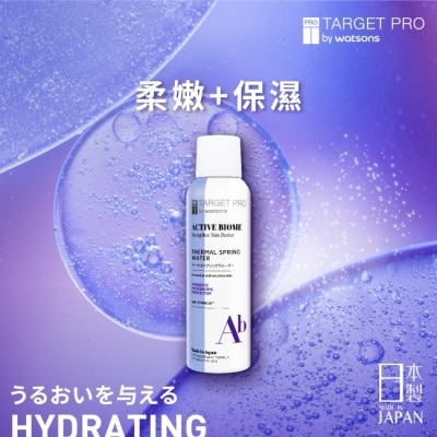 TARGETPROWS Target Pro 肌膚專研全效益活溫泉水噴霧 150ml