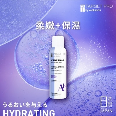 TARGET PRO肌膚專研 Target Pro 肌膚專研全效益活溫泉水噴霧 150ml image