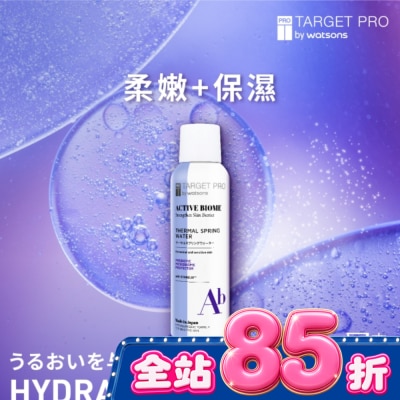 TARGET PRO肌膚專研 - Target Pro 肌膚專研全效益活溫泉水噴霧 150ml image
