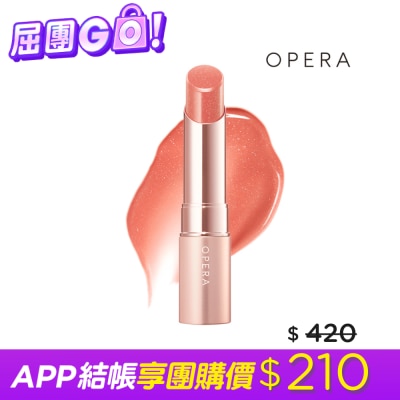 OPERA OPERA渲漾水色唇膏光澤系-303杏桃