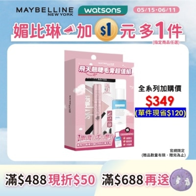 Maybelline 媚比琳 媚比琳 飛天翹睫毛膏超值組 (睫毛膏 黑色 8.6ml+眼唇卸40ml) #NO.1冠軍睫毛膏 #短睫救星 #1刷飛長翹