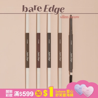 ETUDEHOUSE ETUDE素描高手極細素眉筆 #03生咖灰0.1g