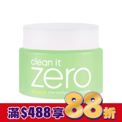 banila co. BANILACO ZERO 零感肌瞬淨卸妝霜-茶樹控油 100ml