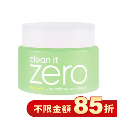 banila co. BANILACO ZERO 零感肌瞬淨卸妝霜-茶樹控油 100ml
