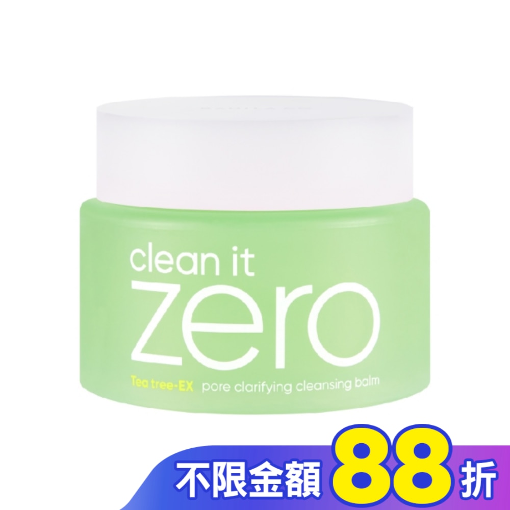 BANILACO ZERO 零感肌瞬淨卸妝霜-茶樹控油 100ml