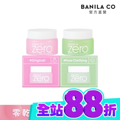 banila co. BANILA CO ZERO 零感肌瞬淨卸妝霜(迷你二入組)7mlx2 image