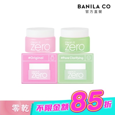 BANILA CO - BANILA CO ZERO 零感肌瞬淨卸妝霜(迷你二入組)7mlx2 image