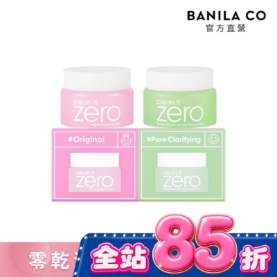 banila co. - BANILA CO ZERO 零感肌瞬淨卸妝霜(迷你二入組)7mlx2 image