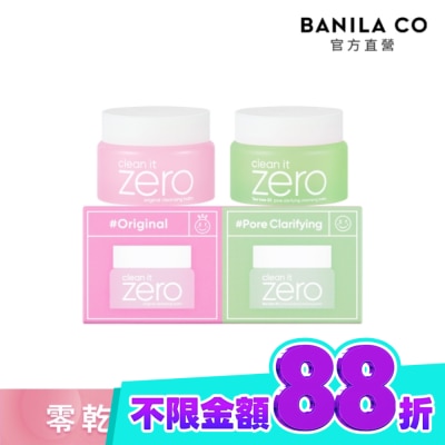 banila co. BANILA CO ZERO 零感肌瞬淨卸妝霜(迷你二入組)7mlx2 image