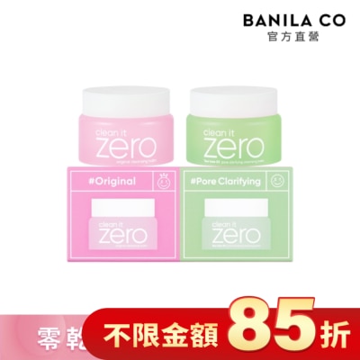 banila co. BANILA CO ZERO 零感肌瞬淨卸妝霜(迷你二入組)7mlx2