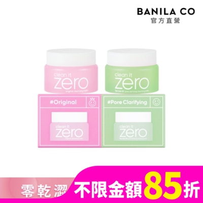 BANILA CO BANILA CO ZERO 零感肌瞬淨卸妝霜(迷你二入組)7mlx2