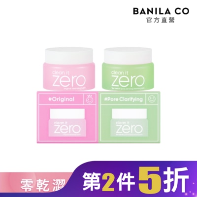 BANILA CO BANILA CO ZERO 零感肌瞬淨卸妝霜(迷你二入組)7mlx2
