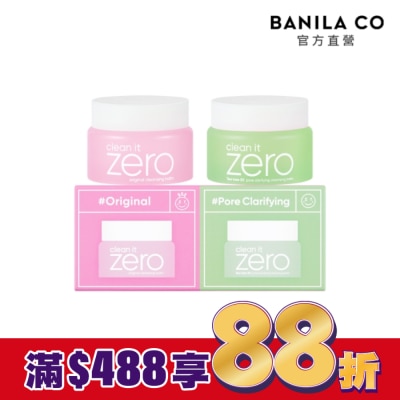 banila co. BANILA CO ZERO 零感肌瞬淨卸妝霜(迷你二入組)7mlx2
