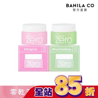 banila co. BANILA CO ZERO 零感肌瞬淨卸妝霜(迷你二入組)7mlx2