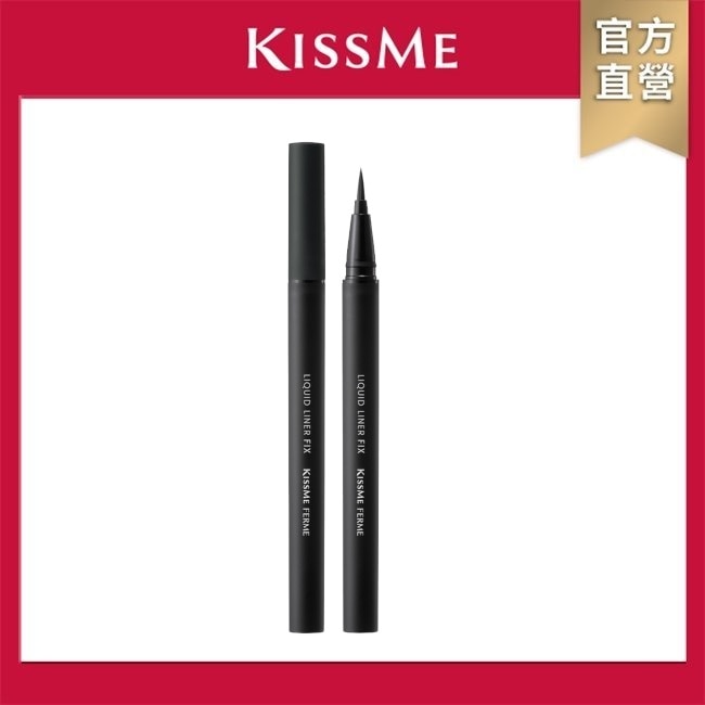 KISSME FERME極緻柔霧持久眼線液筆01 11g