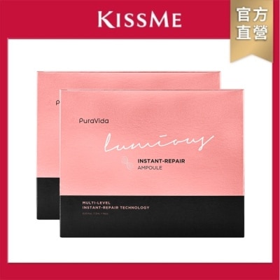 KISSME 極效修護調理組
