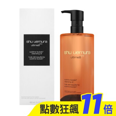 shu uemura 植村秀 SHU UEMURA植村秀 山茶花精萃奢養潔顏油(450ml)_專櫃公司貨