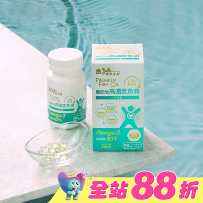 義美生醫 - 義美生醫 顧記池高濃度魚油 (90粒/盒)