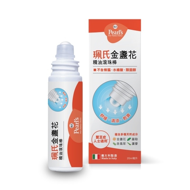 Pearls 珮夫人珮氏金盞花精油滾珠棒