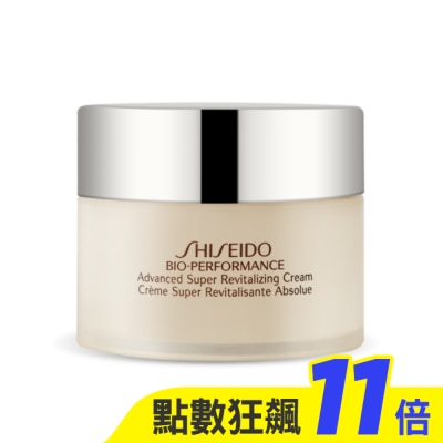 SHISEIDO 資生堂 SHISEIDO 資生堂 百優 精純乳霜(18ml) 新版