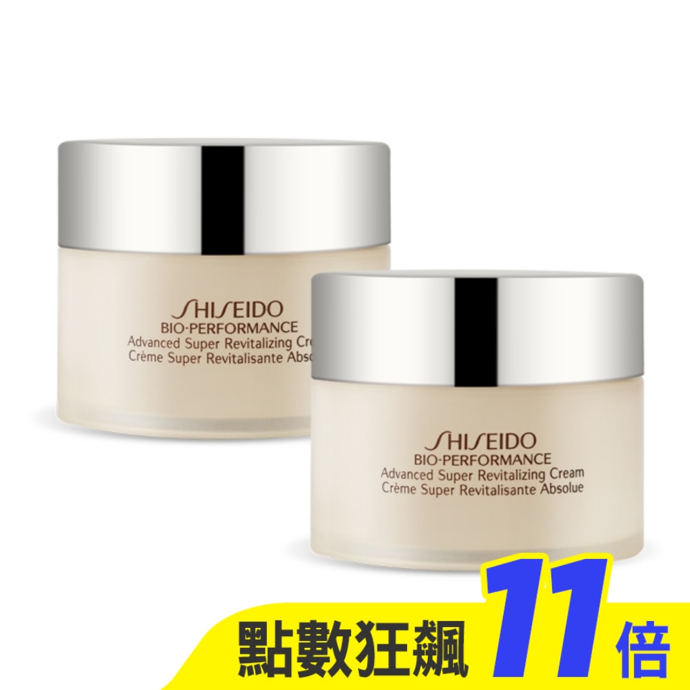 SHISEIDO 資生堂 百優 精純乳霜 (18ml)X2 新版-專櫃公司貨