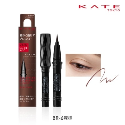 KATE 凱婷 進化版持色眼線液筆EX4.0 短補充芯 BR-6