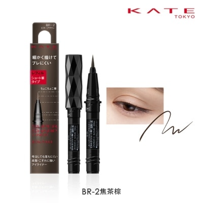 KATE 凱婷 進化版持色眼線液筆EX4.0 短補充芯 BR-2