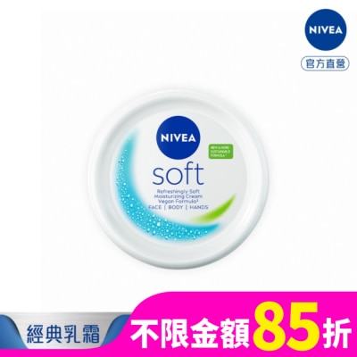 NIVEA 妮維雅 妮維雅輕柔潤膚霜200ml