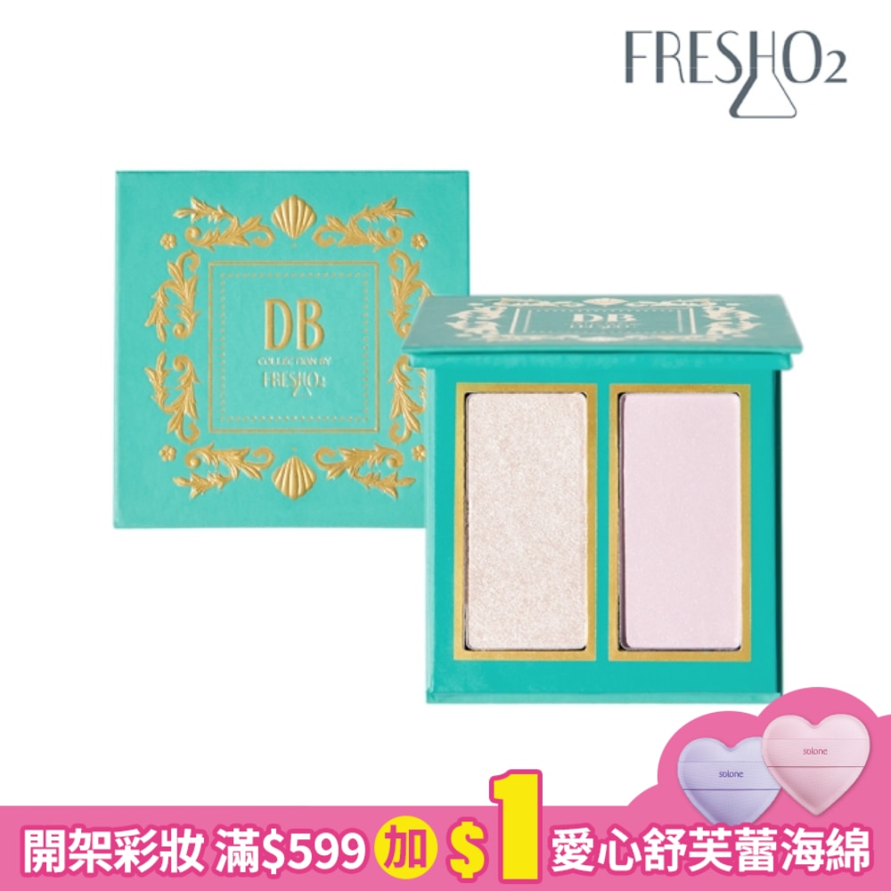 FreshO2 X 丹妮婊姐 SUPERSTAR 波光粼粼多用盤 10g