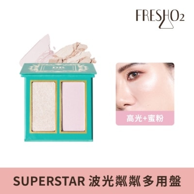 FreshO2 FreshO2 X 丹妮婊姐 SUPERSTAR 波光粼粼多用盤 10g