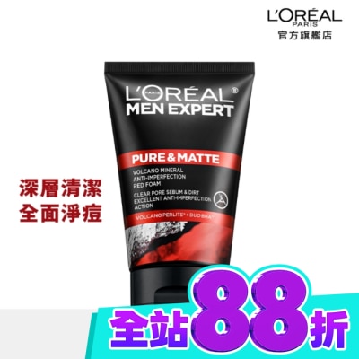 L`OREAL PARIS 巴黎萊雅 巴黎萊雅火山泥抗痘洗面乳100ml image