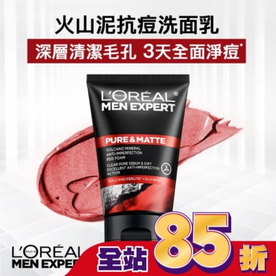 L`OREAL PARIS 巴黎萊雅 巴黎萊雅火山泥抗痘洗面乳100ml