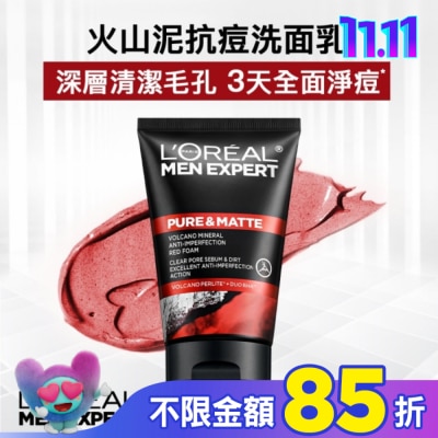 L`OREAL PARIS 巴黎萊雅 巴黎萊雅火山泥抗痘洗面乳100ml
