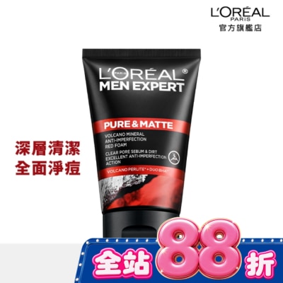 L`OREAL PARIS 巴黎萊雅 - 巴黎萊雅火山泥抗痘洗面乳100ml image