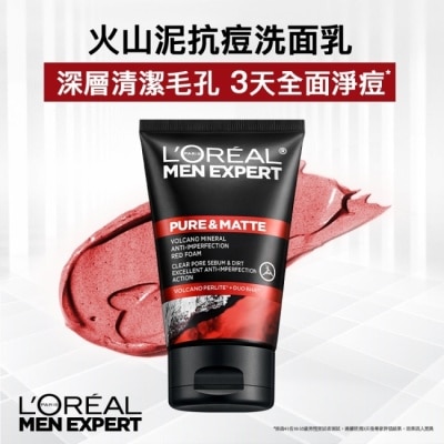 LOREALPARISMENEXPERT 巴黎萊雅火山泥抗痘洗面乳100ml