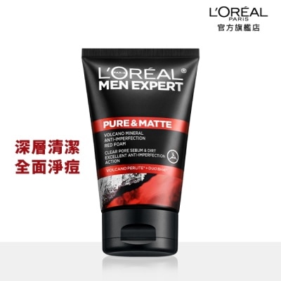 L`OREAL PARIS 巴黎萊雅 - 巴黎萊雅火山泥抗痘洗面乳100ml image