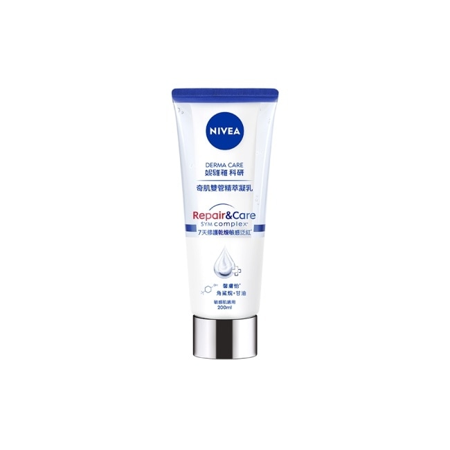 妮維雅舒敏修護奇肌雙管精萃凝乳200ml
