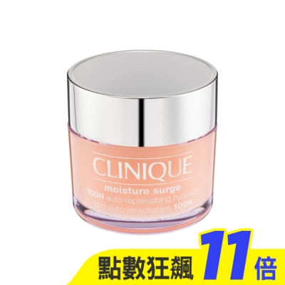 CLINIQUE 倩碧 CLINIQUE 倩碧 水磁場100H活水循環保濕凝膠200ml (國際航空版)
