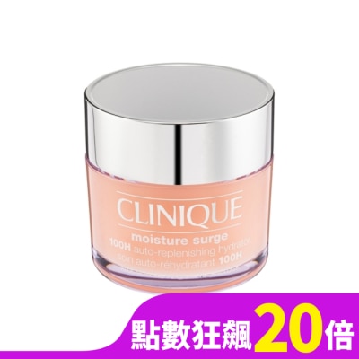 CLINIQUE CLINIQUE 倩碧 水磁場100H活水循環保濕凝膠200ml (國際航空版)
