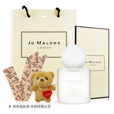 JOMALONE Jo Malone 熊熊寶貝愛戀香氛組(地中海合歡花香水50ml+泰迪熊鑰匙圈)[附禮盒+提袋]-國際航空版