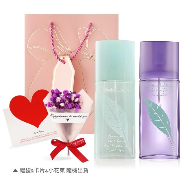 ARDEN 雅頓 綠茶+薰衣草淡香水雙入組100mlX2-國際航空版