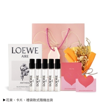 LOEWE LOEWE 花期天光淡香精針管香水五入組(1.5mlX5)