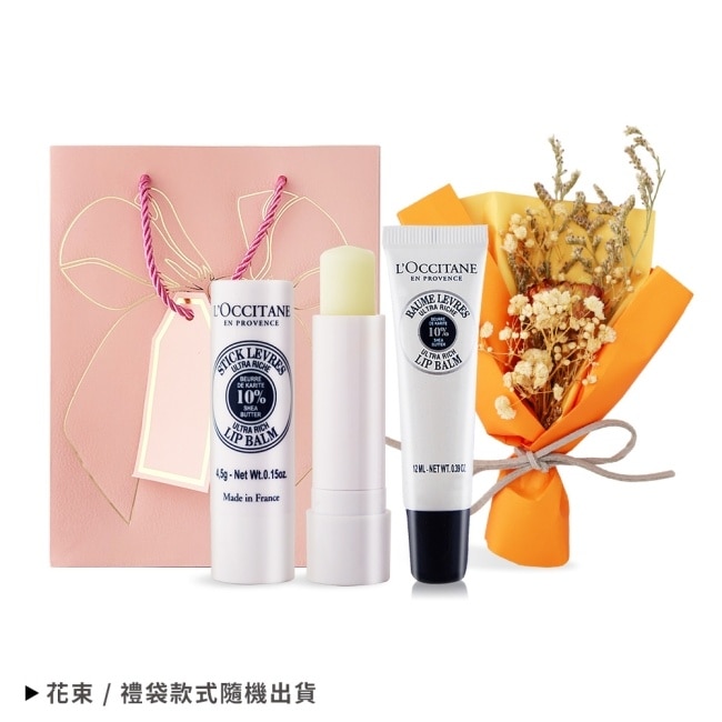 L’OCCITANE 歐舒丹 乳油木保濕護唇組(12ml+4.5g)-國際航空版