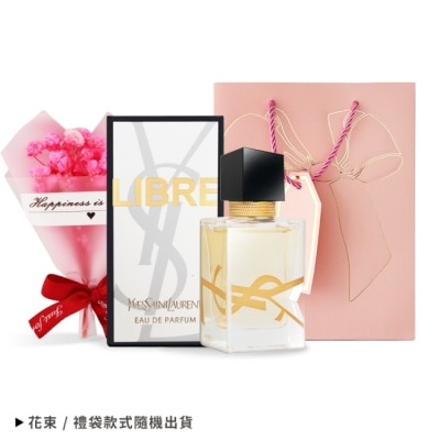 YSL YSL LIBRE 自由不羈淡香精(7.5ml) 贈花束+禮袋