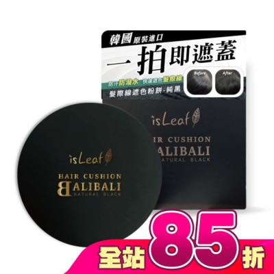 ISLEAF - 韓國isLeaf髮際線遮色粉餅-純黑14g